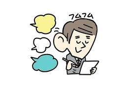 take inのイラスト